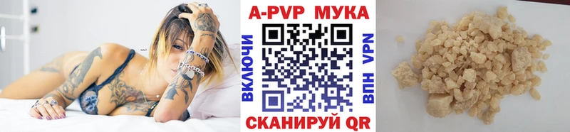 A PVP СК  Купить закладки  Нерчинск 