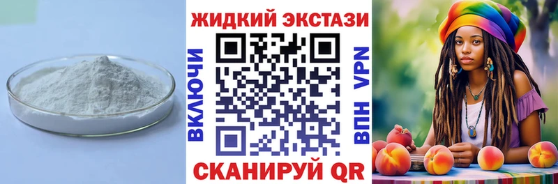 Бутират 99%  Купить где  Нерчинск 
