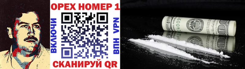 Купить закладки  Нерчинск  Кокаин 98% 
