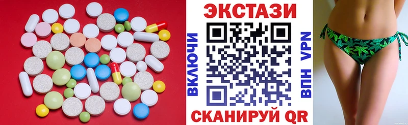 Ecstasy Дубай  Купить где  Нерчинск 