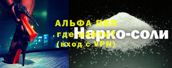 бутират Беломорск