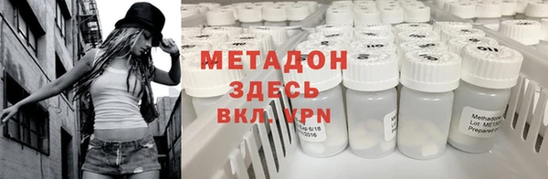 бутик Балахна