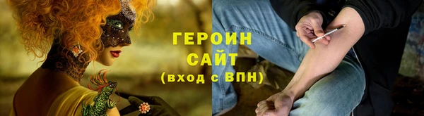 героин Баксан