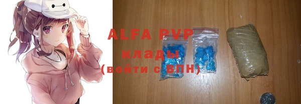 бутик Балахна