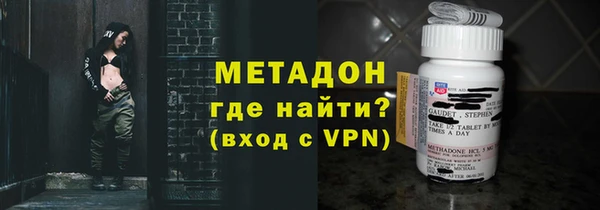 бутик Балахна