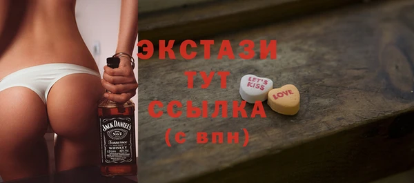 бутик Балахна