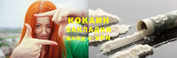 соль курить ск Алексин