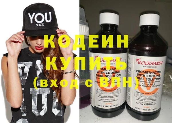 бутик Балахна