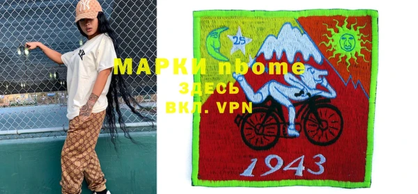 мяу мяу кристалл Магадан