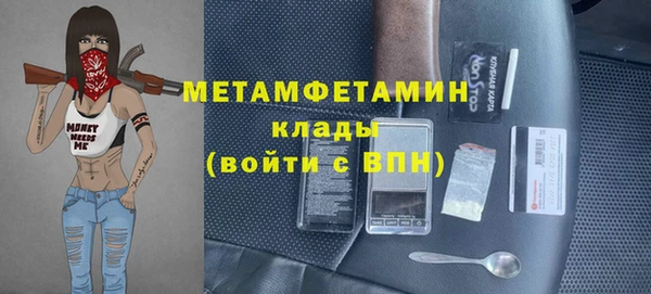 бутират Беломорск