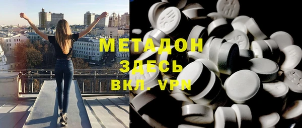 мяу мяу кристалл Белокуриха