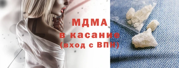 мяу мяу кристалл Белокуриха