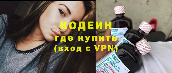 бутират Беломорск