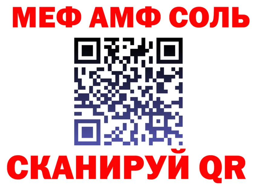 A-PVP мука зеркало shop kraken Нерчинск