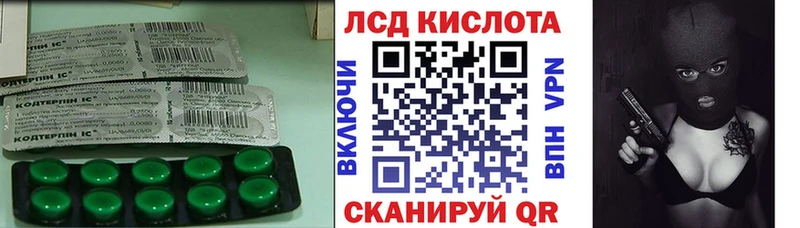 ЛСД экстази ecstasy Купить Нерчинск
