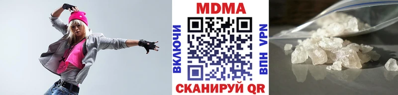 Купить закладки  Нерчинск  МДМА кристаллы 