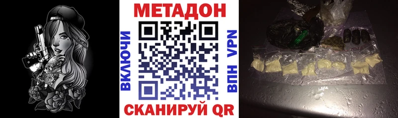 Купить где  Нерчинск  МЕТАДОН мёд 