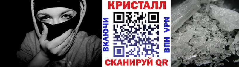 МЕТАМФЕТАМИН Декстрометамфетамин 99.9%  Купить закладки  Нерчинск 