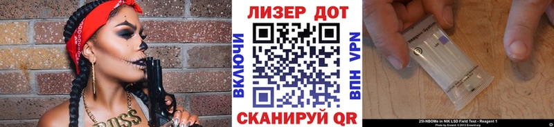 Марки N-bome 1,5мг  Купить где  Нерчинск 