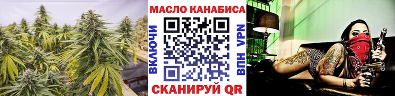 ТГК жижа  Купить  Нерчинск 