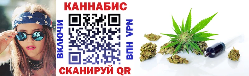 Купить закладки  Нерчинск  Конопля семена 